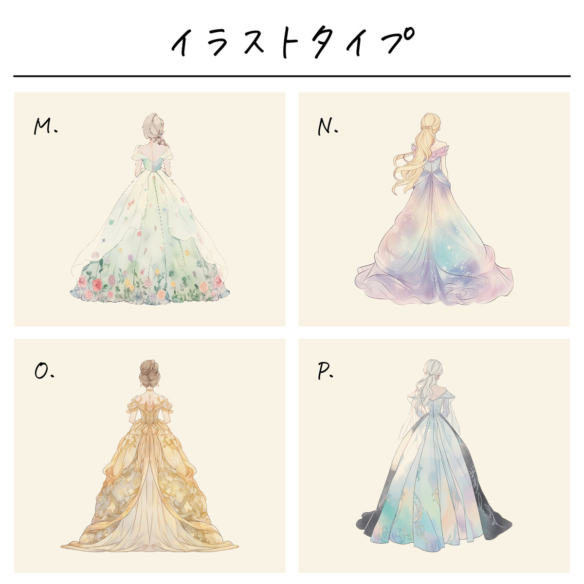 ポリエステル巾着〔21 プリンセス〕
