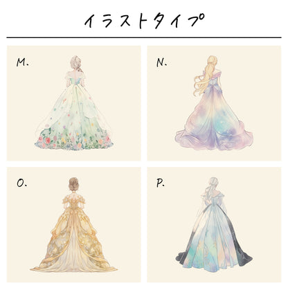 ポリエステル巾着〔21 プリンセス〕