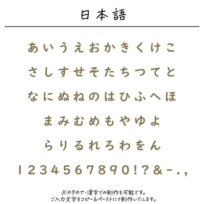 ポリエステル巾着トート〔08 バレエ〕