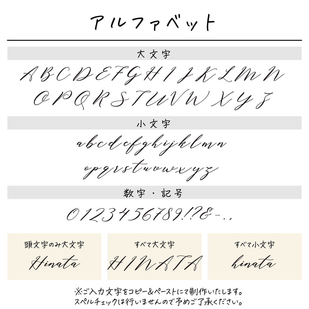 ポリエステル巾着〔33 星座〕
