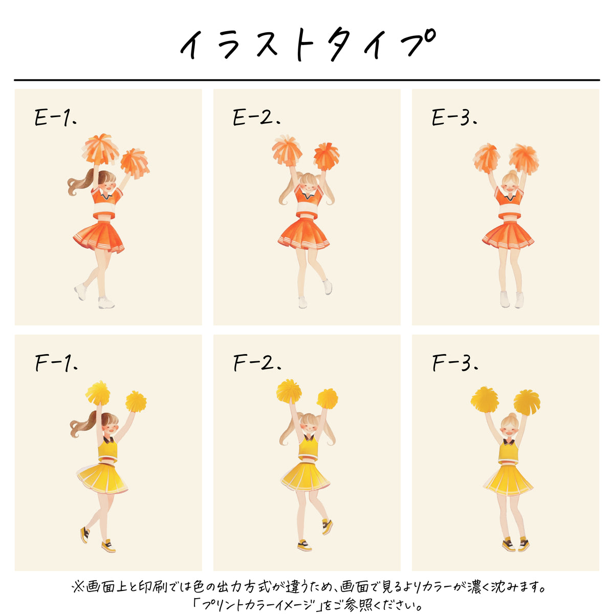ポリエステル巾着〔26 チアリーダー〕