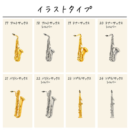 ポリエステル巾着〔34 楽器〕