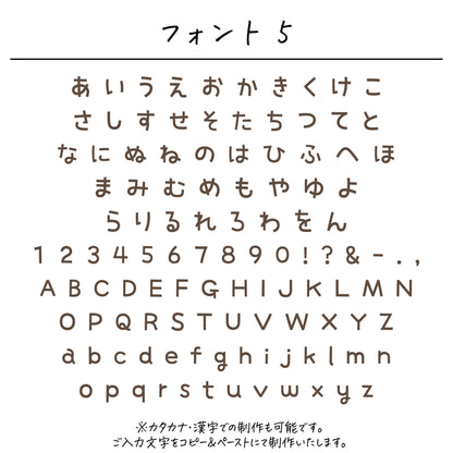 アンブレラタグ（めじるしアクセサリー・めじるしチャーム）