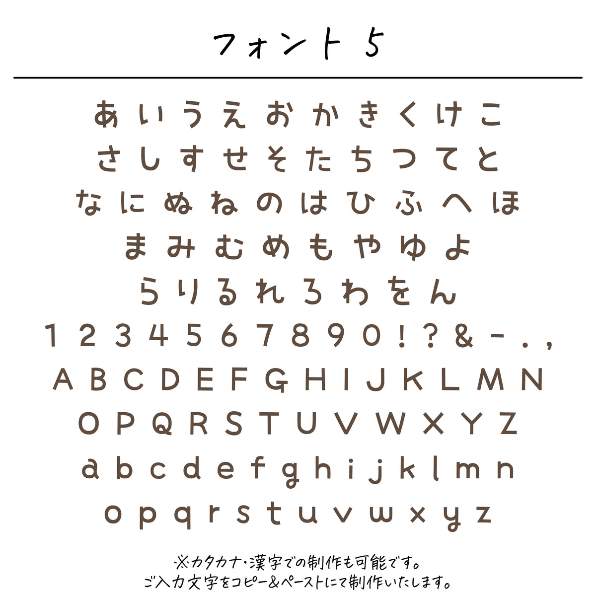 アクリルキーホルダー〔01 スター〕