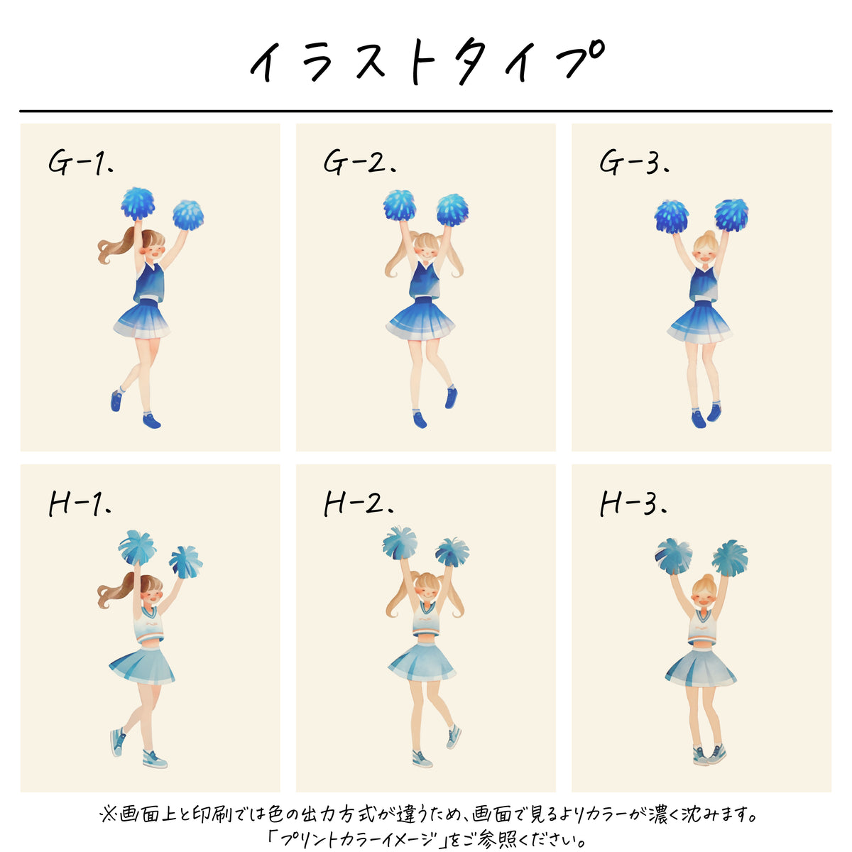 ポリエステル巾着〔26 チアリーダー〕