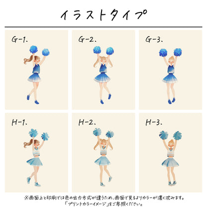 ポリエステル巾着〔26 チアリーダー〕