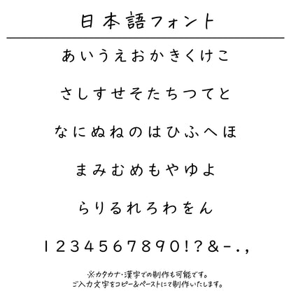 ポリエステル巾着〔33 星座〕