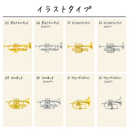 ポリエステル巾着〔34 楽器〕