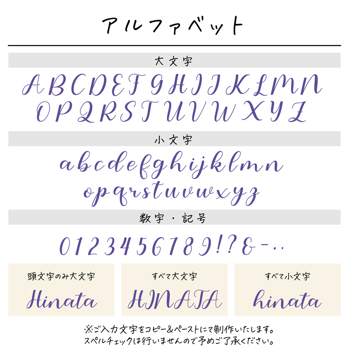 ポリエステル巾着〔17 ユニコーン〕