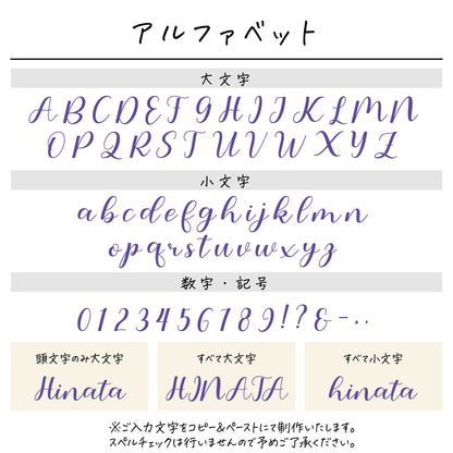 ポリエステル巾着〔17 ユニコーン〕