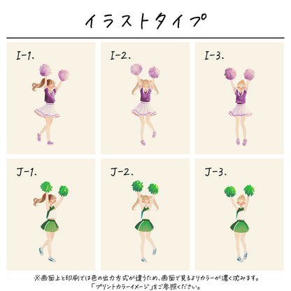 ポリエステル巾着〔26 チアリーダー〕