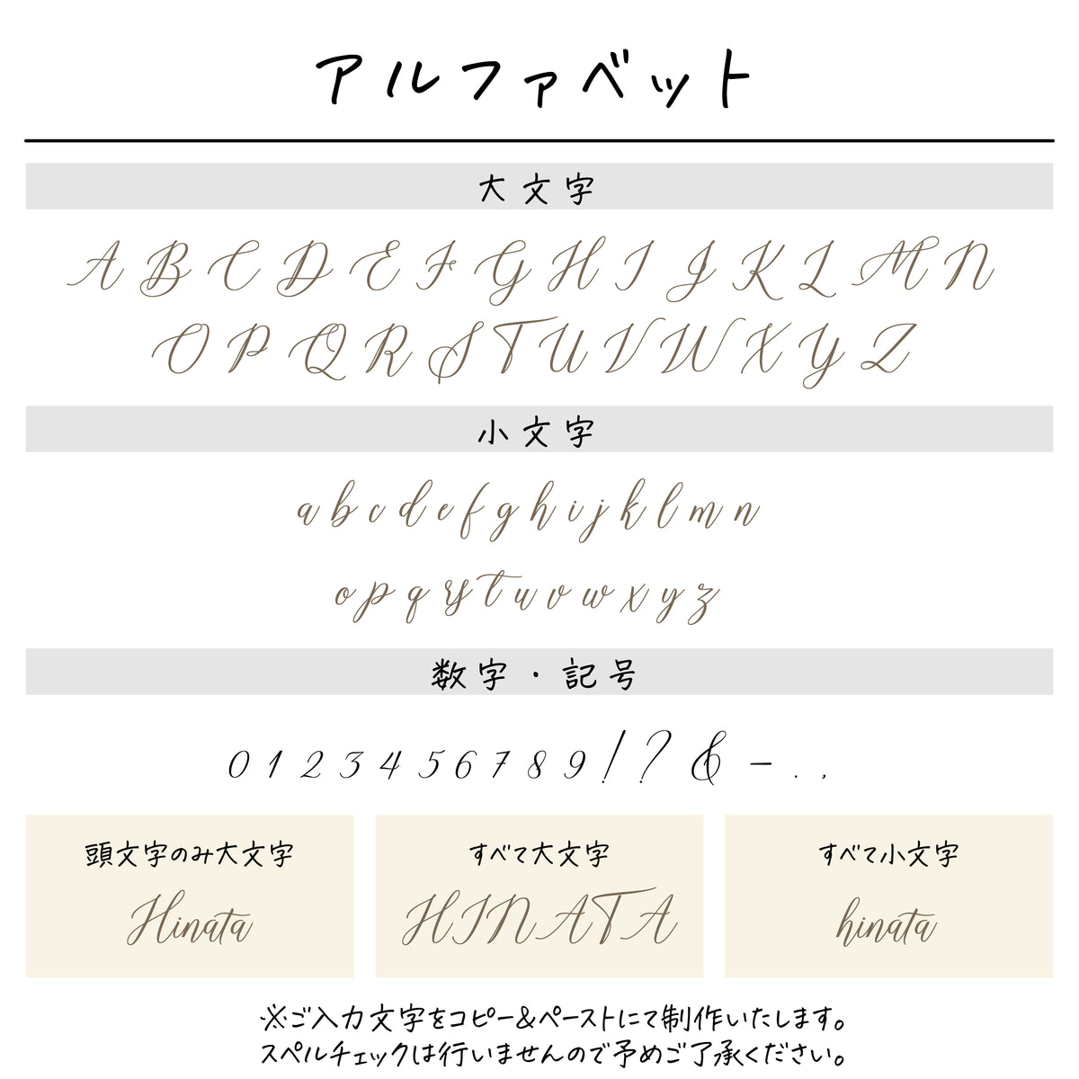 ポリエステル巾着〔21 プリンセス〕