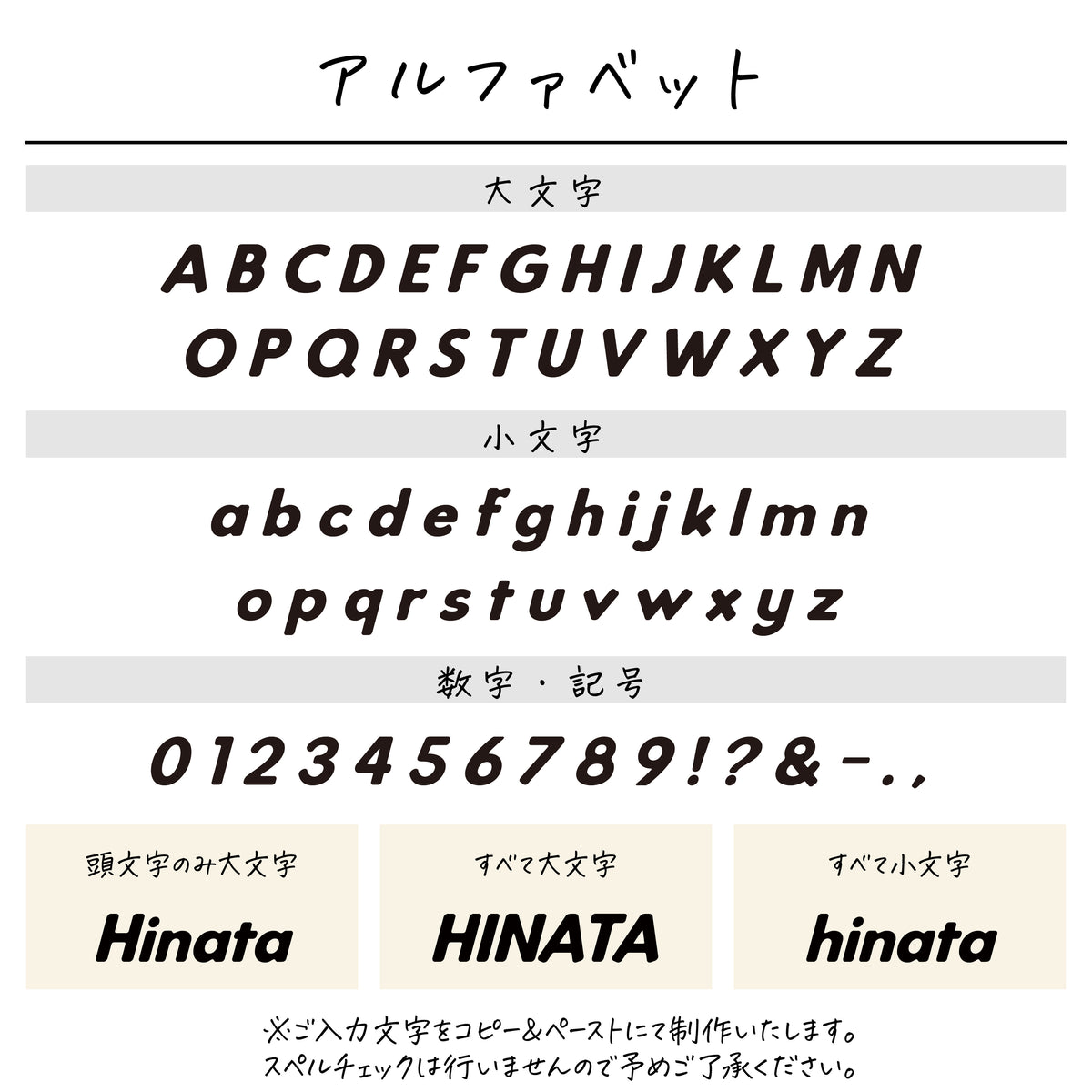 ポリエステル巾着〔24 新幹線〕