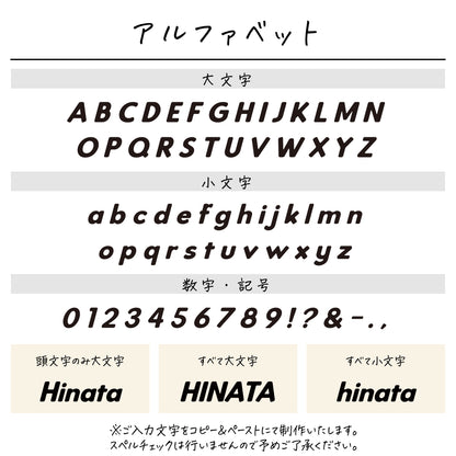 ポリエステル巾着〔24 新幹線〕