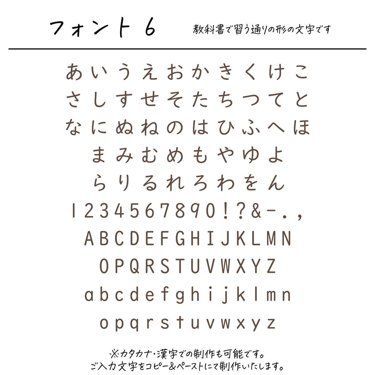 アクリルキーホルダー〔01 スター〕