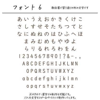 アクリルキーホルダー〔01 スター〕