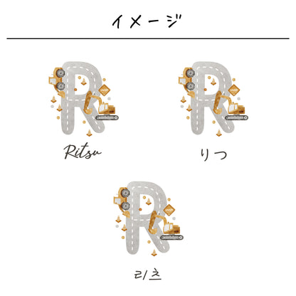 ポリエステル巾着〔30 くるま〕