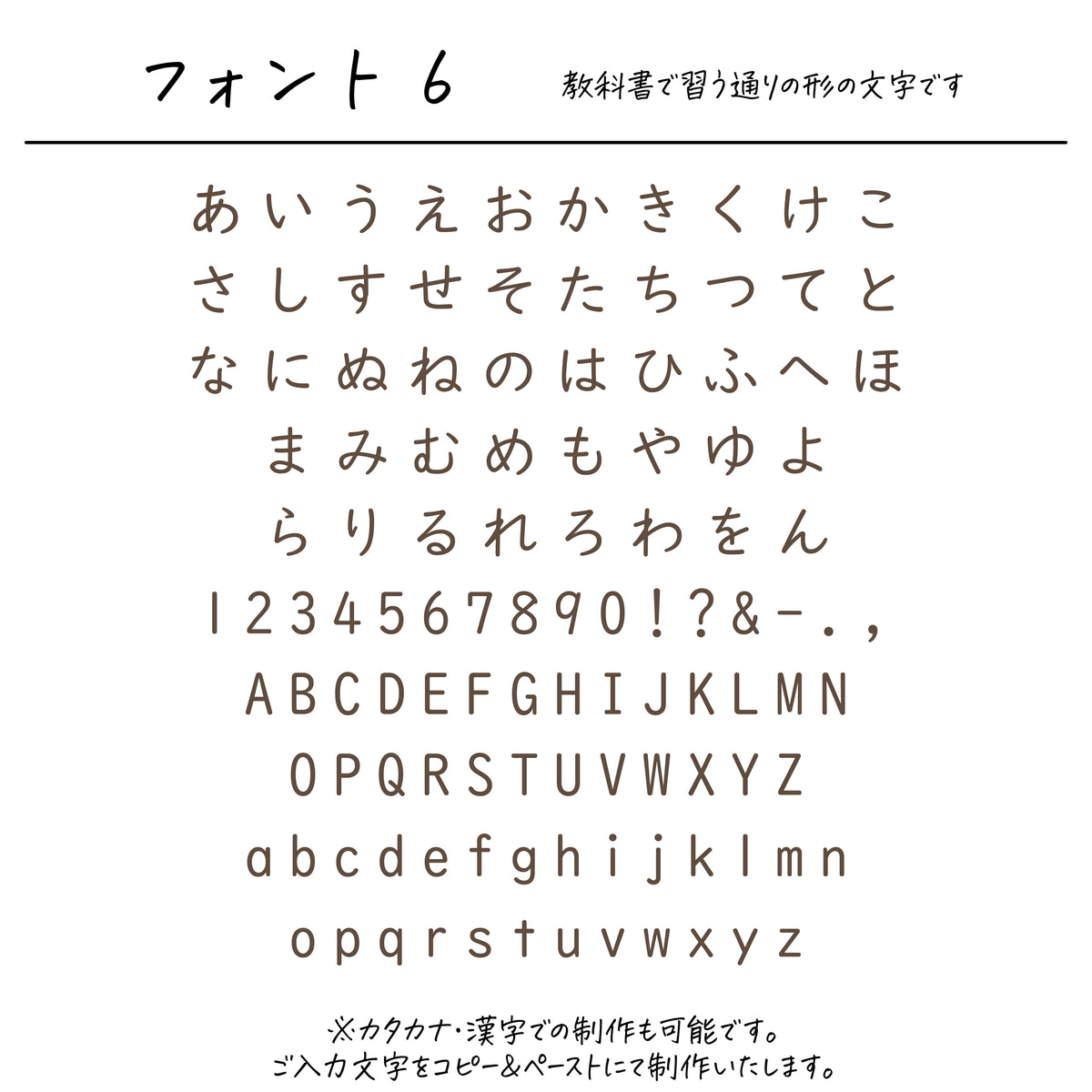 アンブレラタグ（めじるしアクセサリー・めじるしチャーム）