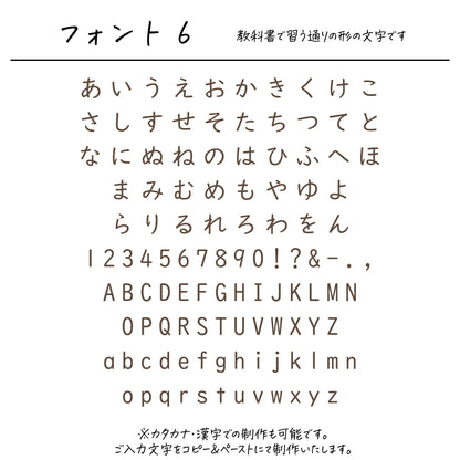 アンブレラタグ（めじるしアクセサリー・めじるしチャーム）