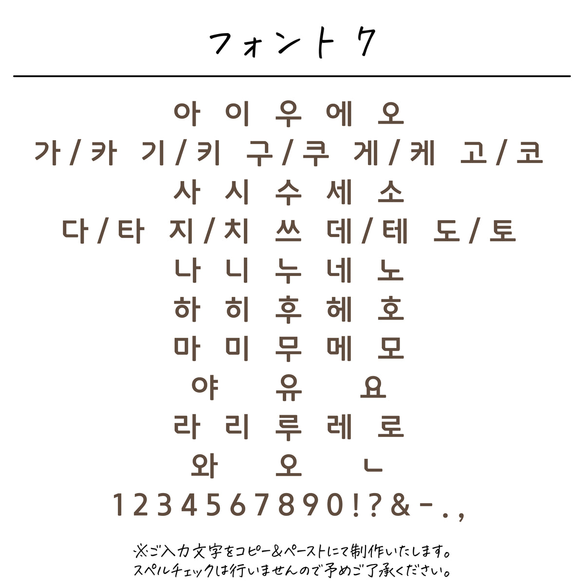 アンブレラタグ（めじるしアクセサリー・めじるしチャーム）