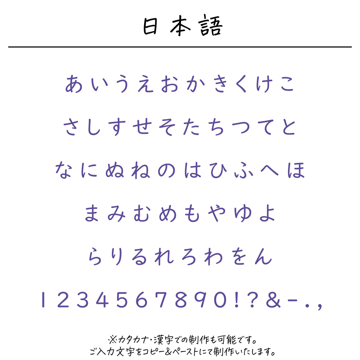 ポリエステル巾着〔17 ユニコーン〕