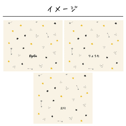 ポリエステル巾着〔13 スター〕