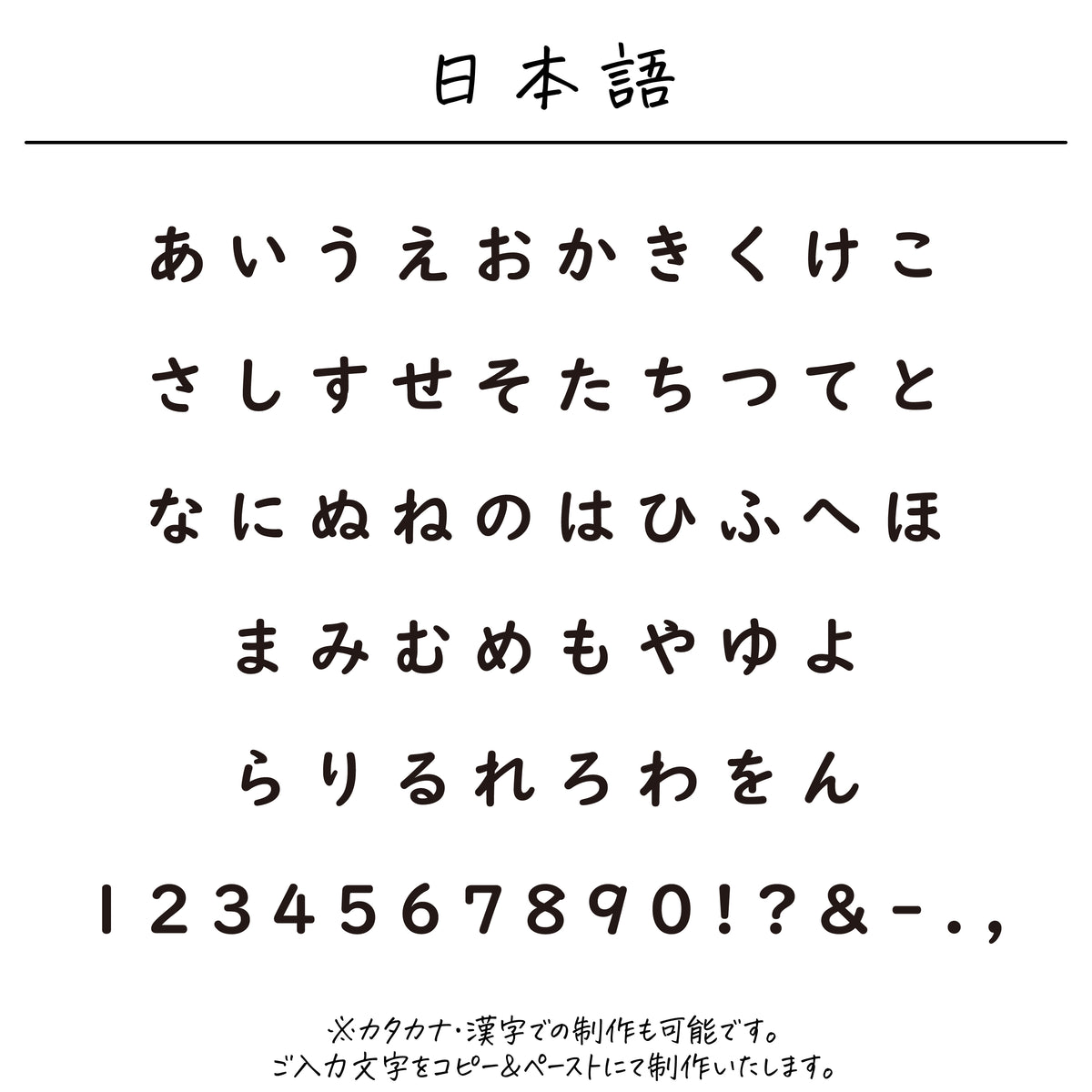 ポリエステル巾着〔19 ボックスロゴ〕