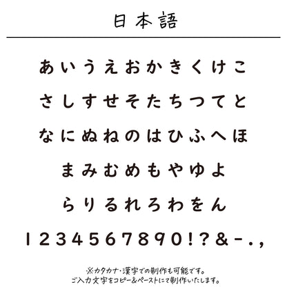 ポリエステル巾着〔19 ボックスロゴ〕