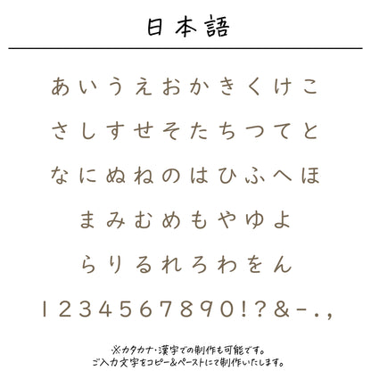 ポリエステル巾着〔21 プリンセス〕