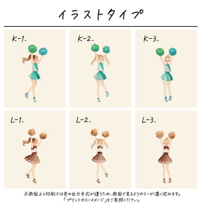 ポリエステル巾着〔26 チアリーダー〕
