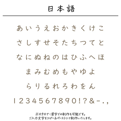 ポリエステル巾着トート〔21 プリンセス〕