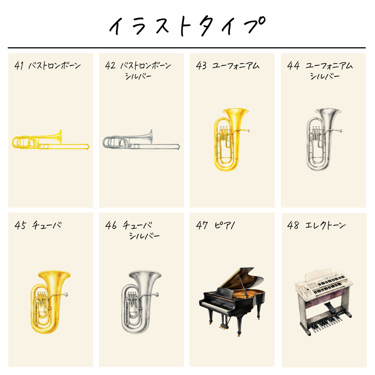 ポリエステル巾着〔34 楽器〕
