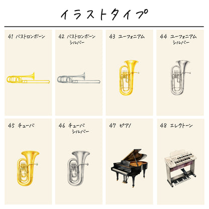 ポリエステル巾着〔34 楽器〕
