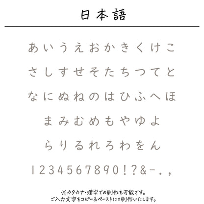 ポリエステル巾着〔23 バレエ(ラインアート)〕