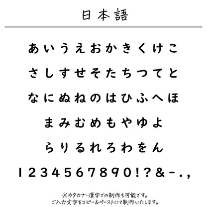 ポリエステル巾着〔25 くま〕