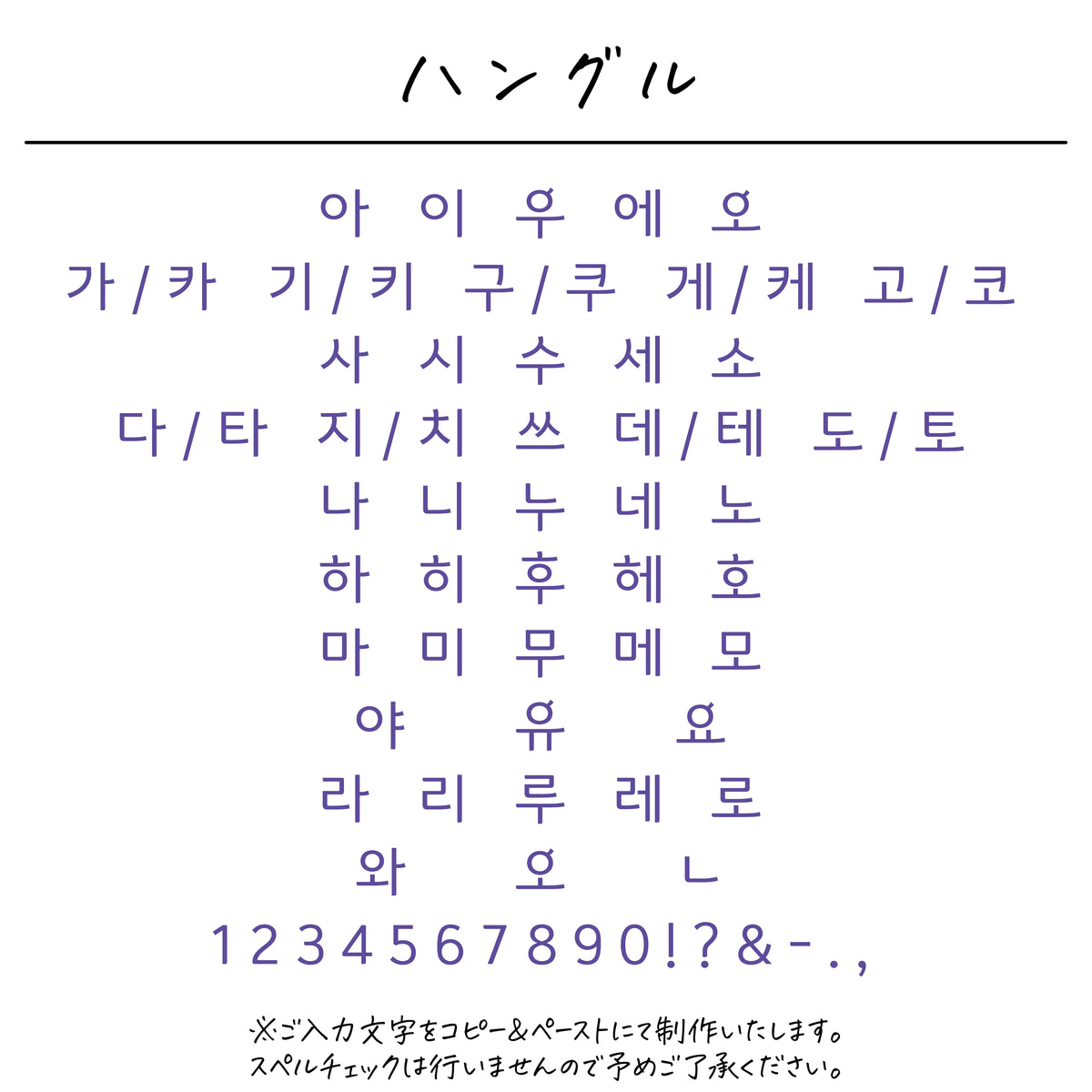 ポリエステル巾着〔17 ユニコーン〕