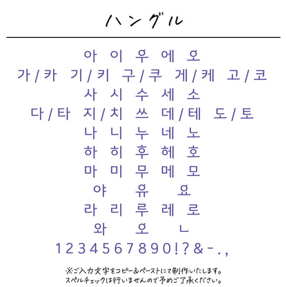 ポリエステル巾着〔17 ユニコーン〕