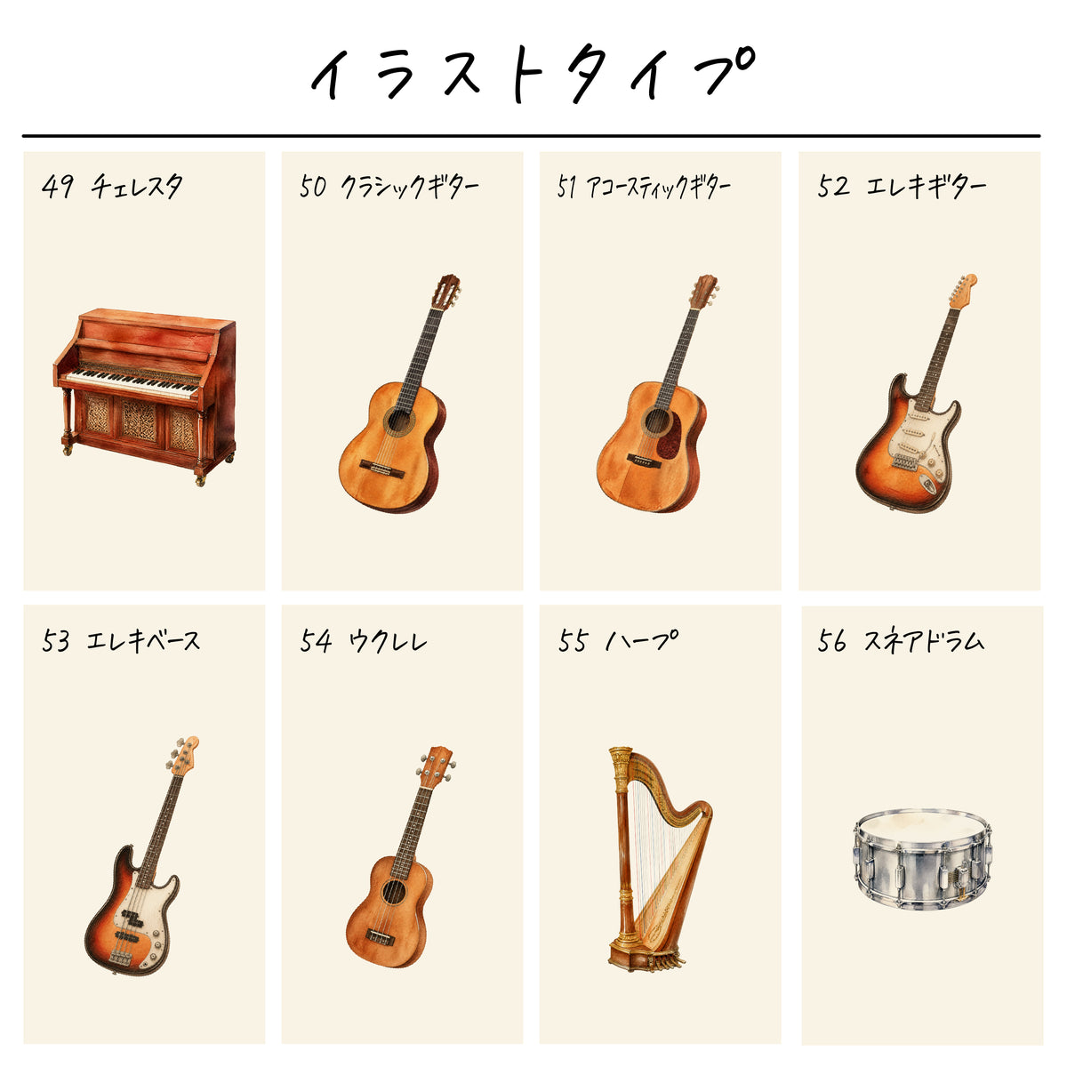 ポリエステル巾着〔34 楽器〕