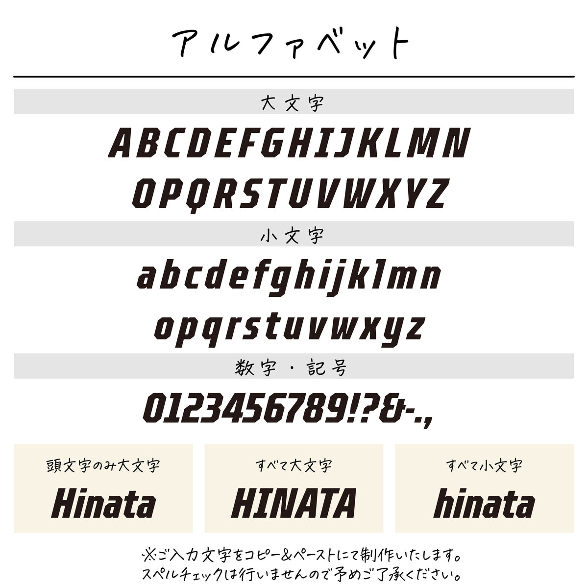 ポリエステル巾着〔32 ゆきだるま〕