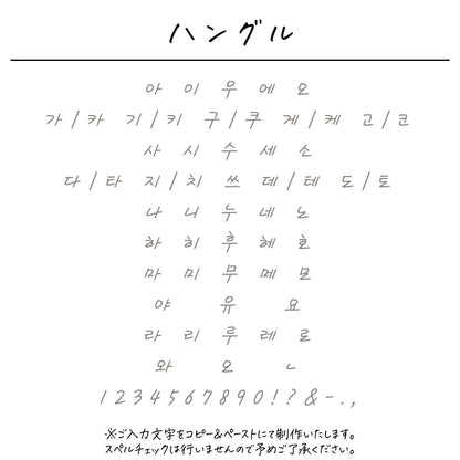 ポリエステル巾着〔23 バレエ(ラインアート)〕