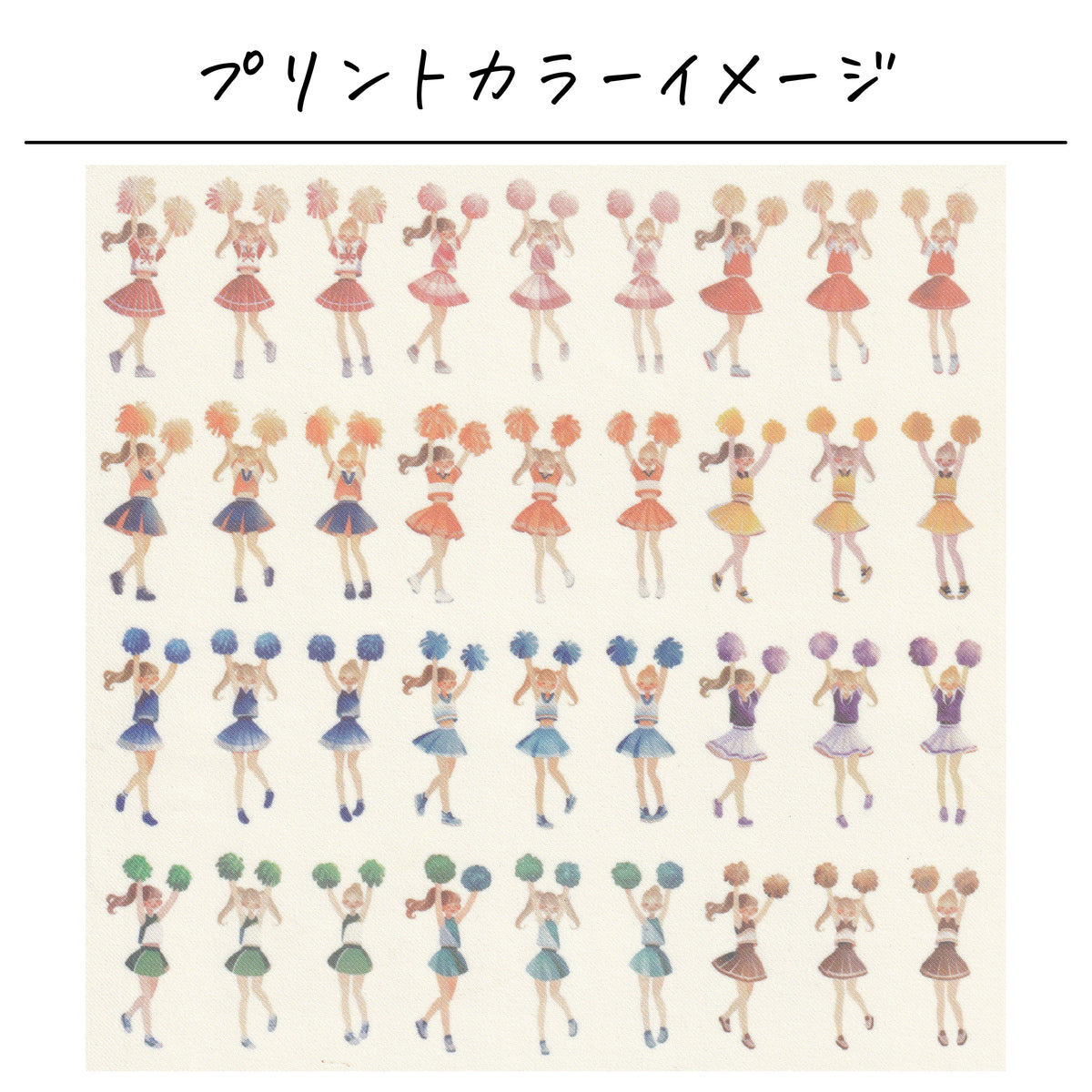 ポリエステル巾着〔26 チアリーダー〕