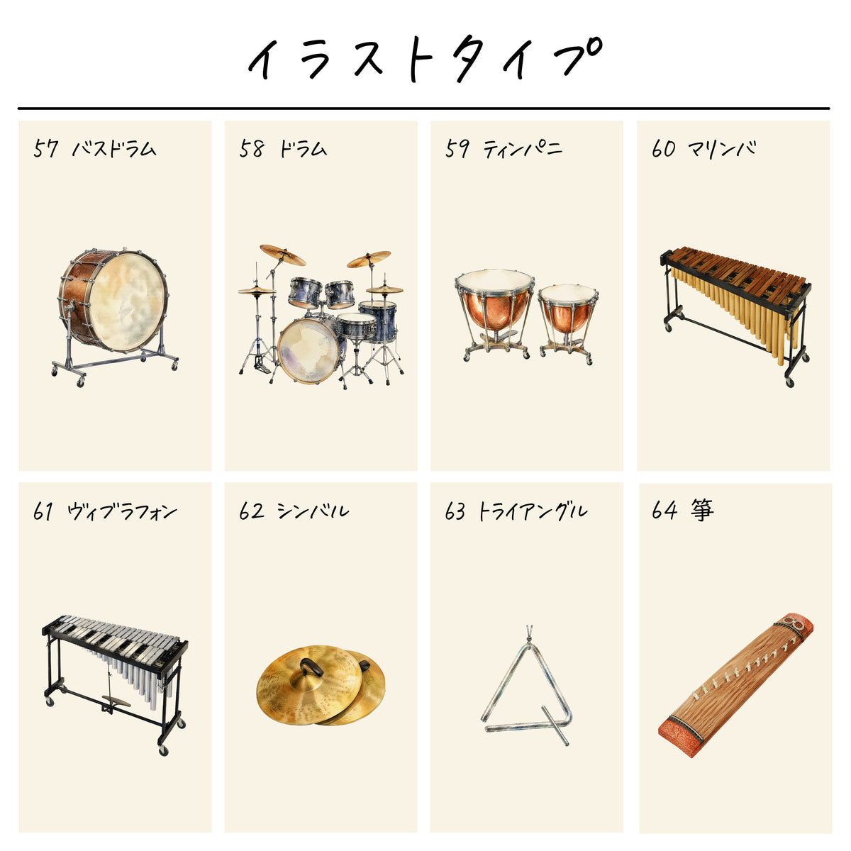 ポリエステル巾着〔34 楽器〕