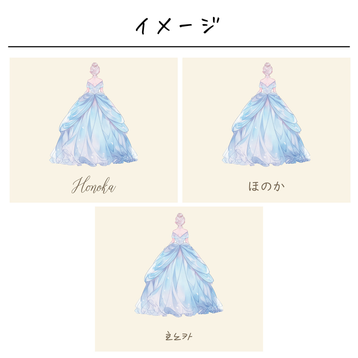ポリエステル巾着〔21 プリンセス〕
