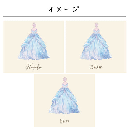 ポリエステル巾着〔21 プリンセス〕