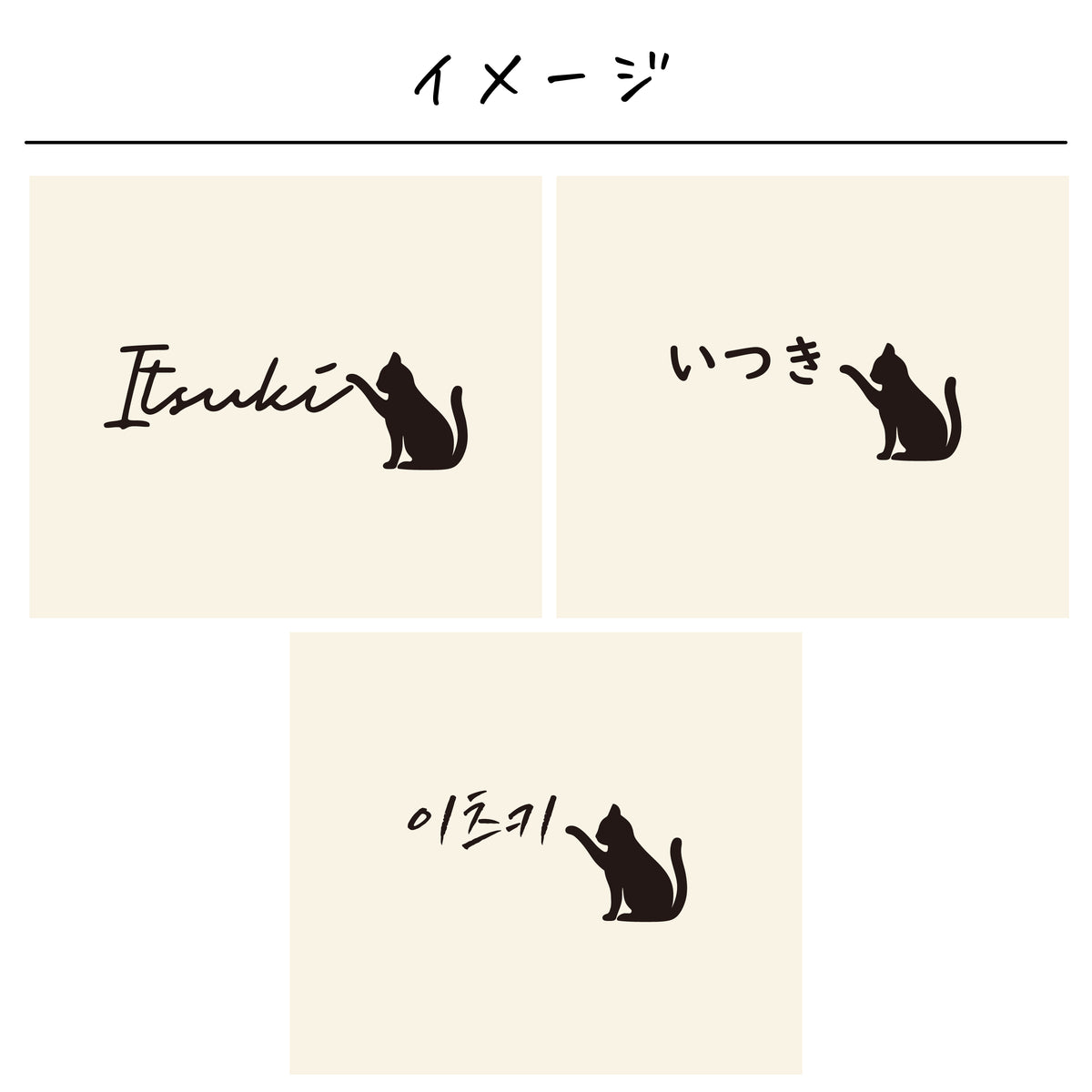 ポリエステル巾着〔20 ねこ(シルエット)〕