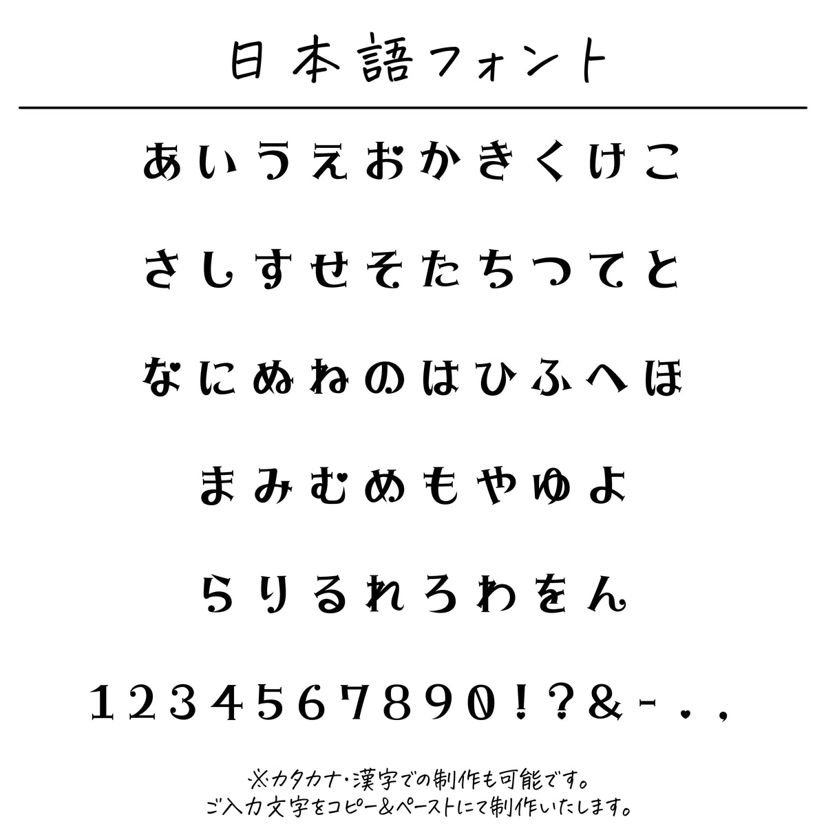 ポリエステル巾着〔32 ゆきだるま〕