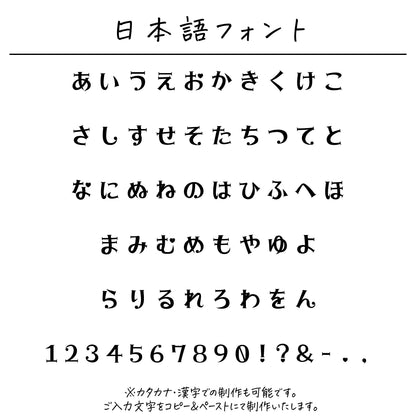 ポリエステル巾着〔32 ゆきだるま〕
