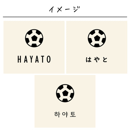 ポリエステル巾着〔15 スポーツ〕