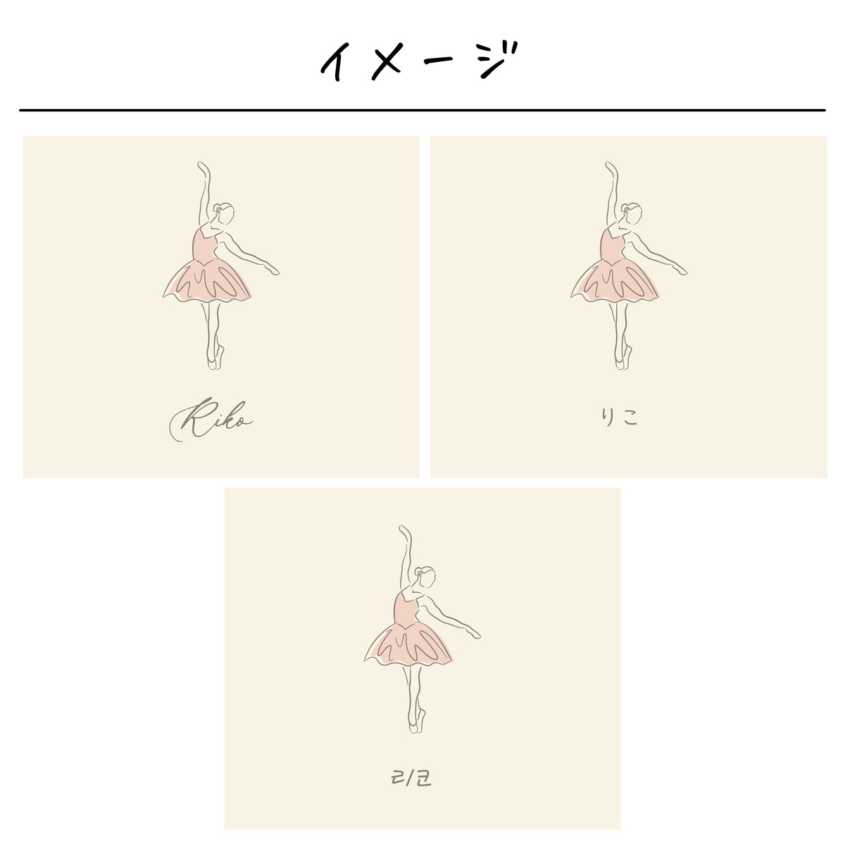 ポリエステル巾着〔23 バレエ(ラインアート)〕