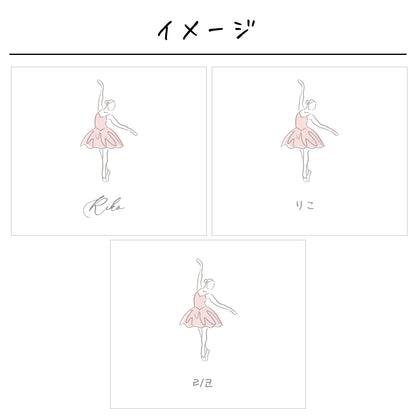 ポリエステル巾着トート〔23 バレエ (ラインアート)〕